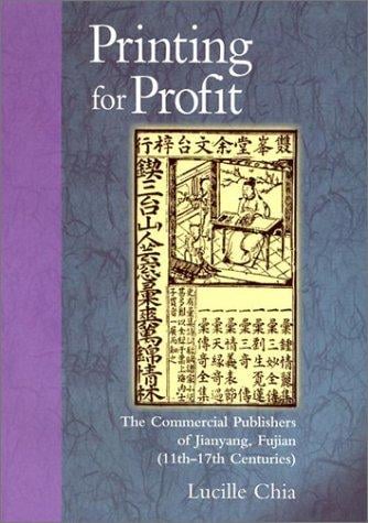 Printing for Profit: The Commercial Publishers of Jianyang, Fujian (11th-17th Centuries)