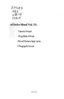 Seder Moed: Taanis, Megillah, Moed Katan, Chagigah (Artscroll Mishnah Series)