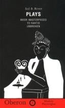 River, Plays: Plays (Modern Playwrights)