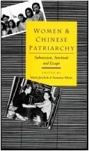 Women and Chinese patriarchy: submission, servitude, and escape