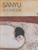 Sanyu: Catalogue Raisonne Oil Paintings