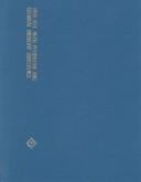 Petroleum and Chemical Industry Conference: San Diego, California September 13-15, 1999: Record of Conference Papers (Petroleum and Chemical Industry Conference//Record of Conference Papers)