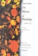 mirror of meanings =: Mirʼt al-maʻānī : a parallel English-Persian text