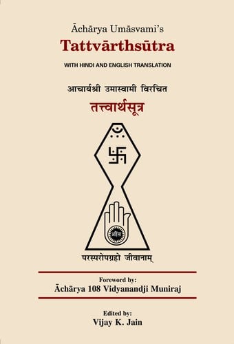 Tattvarthsutra: With Hindi and English translation
