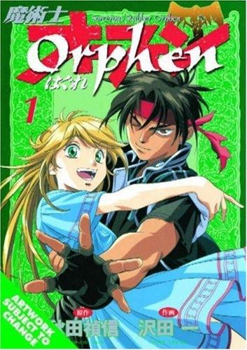 Orphen Volume 1 (Orphen)