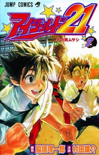 Eyeshield 21, Volume 7