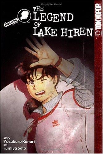 The Kindaichi case files volume 6: The Legend of Lake Hiren