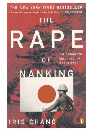 Nanjing bao xing: Bei yi wang di da tu sha