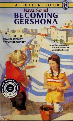 Becoming Gershona