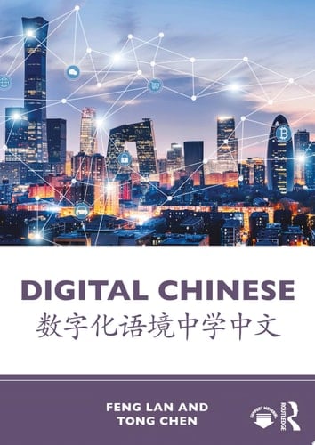 Digital Chinese 