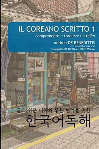 Il Coreano Scritto 1 (b&w) Comprendere e Tradurre un Testo