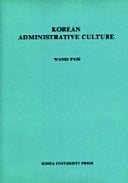 Korean Administrative Culture