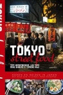 Tokyo street food Koken en reizen in Japan