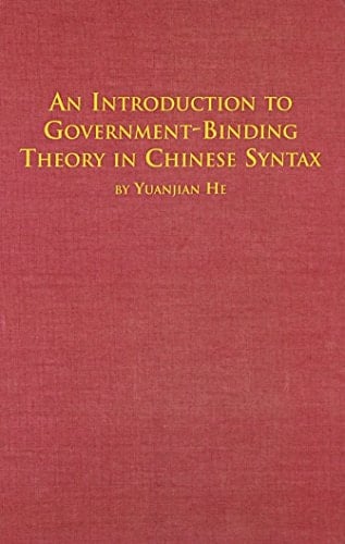 An Introduction to Government-Binding Theory in Chinese Syntax (English and Chinese Edition)