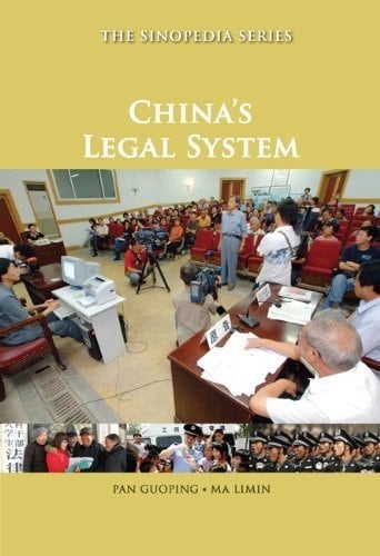 China's Legal System