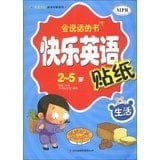 The book will be happy to speak English Sticker : Life ( 2-5 years old )(Chinese Edition)