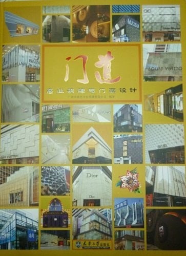 The Surface of Shopfront