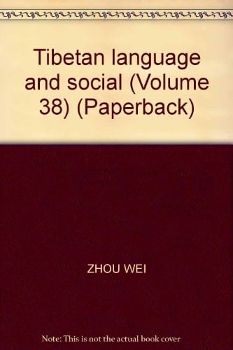 Tibetan language and social (Volume 38) (Paperback)