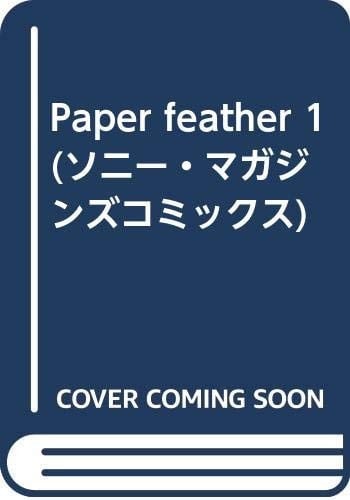 Paper feather
