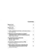 Descentralización andina: memorias del primer curso regional andino sobre descentralización con énfasis en gestión y finanzas locales, planificación y política social
