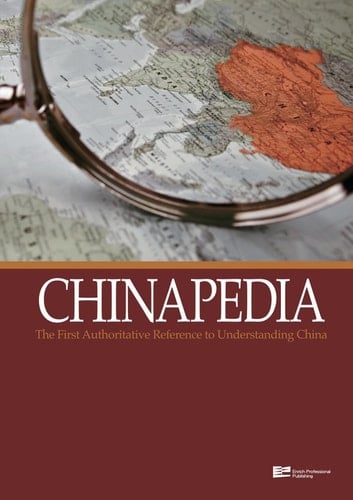 Chinapedia