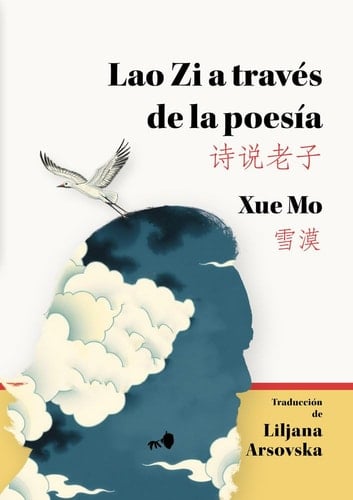 Lao Zi a través de la poesía