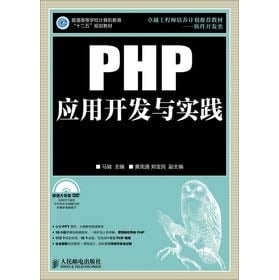 PHP