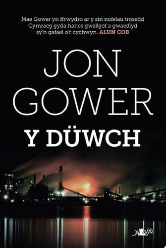 Y Duwch