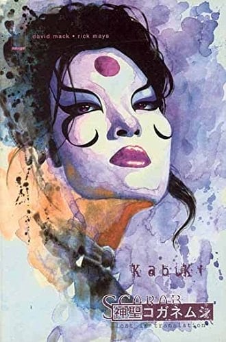 Kabuki Volume 6: Scarab