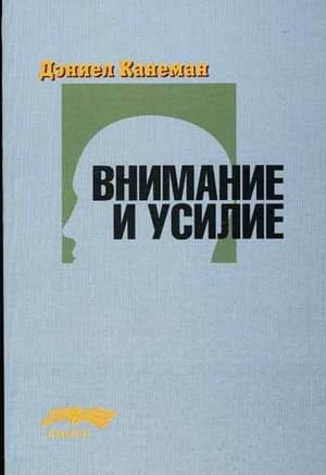 Психологическая теория деятельности вчера, сегодня, завтра