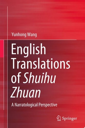English Translations of Shuihu Zhuan