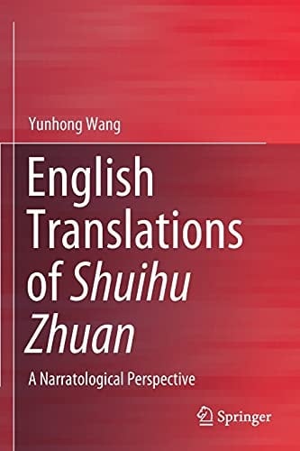English Translations of Shuihu Zhuan A Narratological Perspective