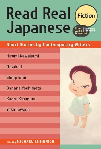 Read Real Japanese Fiction Short Stories by Contemporary Writers (free audio download)