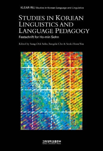 Studies in Korean Linguistics and Language Pedagogy (English and Korean Edition)