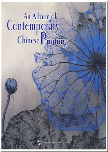 An Album of Contemporary Chinese Paintings