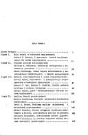 Metody analizy socjologicznej: wybór tekstów