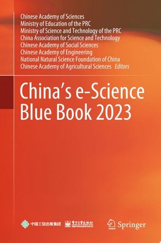 China’s e-Science Blue Book 2023