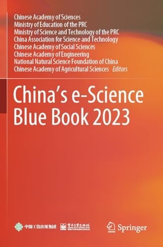 China’s e-Science Blue Book 2023