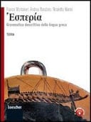 Hesperìa. Grammatica descrittiva della lingua greca. Con espansione online. Per le Scuole superiori