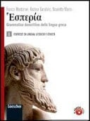 Hesperìa. Esercizi. Con espansione online. Per le Scuole superiori