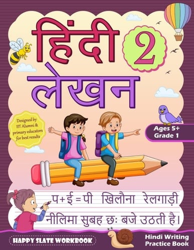 Hindi Lekhan 2 ( हिंदी लेखन ): Hindi Writing Practice Book by Happy Slate
