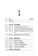 Shanghai: Chuang jian xin di guo ji jing ji zhong xin cheng shi (Mandarin Chinese Edition)