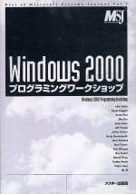 Windows 2000