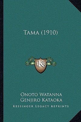 Tama (1910)