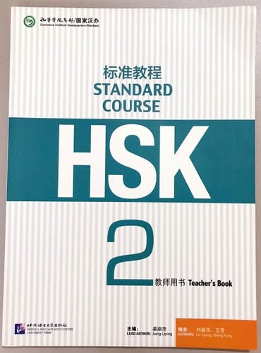 HSK2