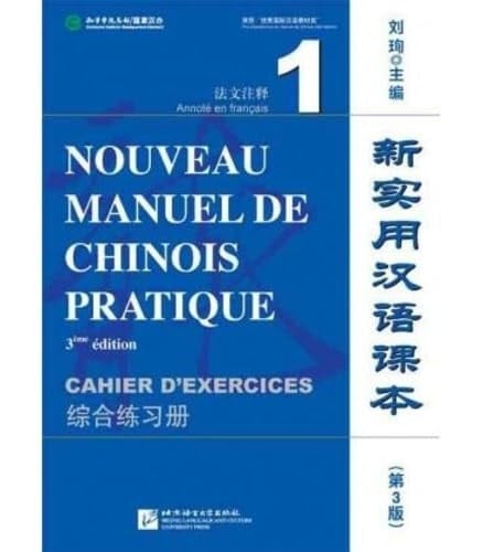 Nouveau manuel de chinois pratique 1 Cahier d'exercices