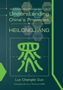 Understanding China's Provinces Heilongjiang