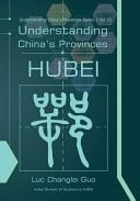 Understanding China's Provinces Hubei