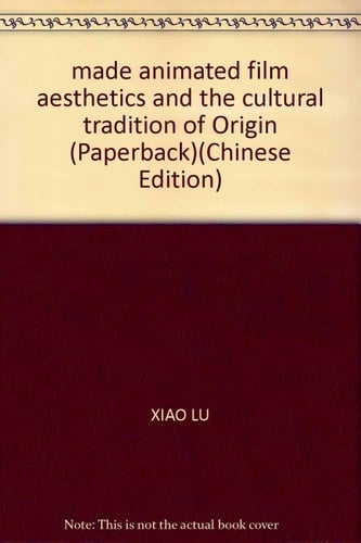 made animated film aesthetics and the cultural tradition of Origin (Paperback)(Chinese Edition)