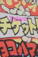 Tokyo3 (TB 15x23) 2014